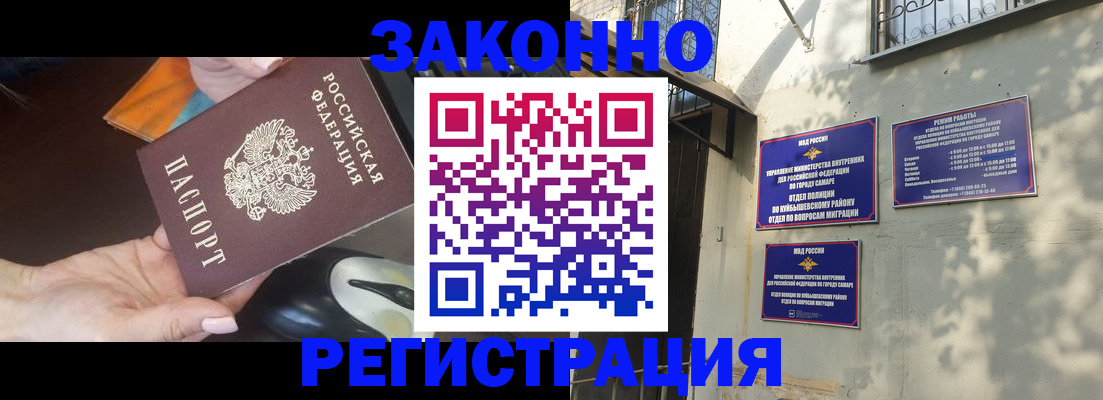 прописка для военкомата в Порхове